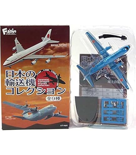 Amazon | ハセガワ 1/144 YS-11 海上自衛隊 第61航空隊 10806